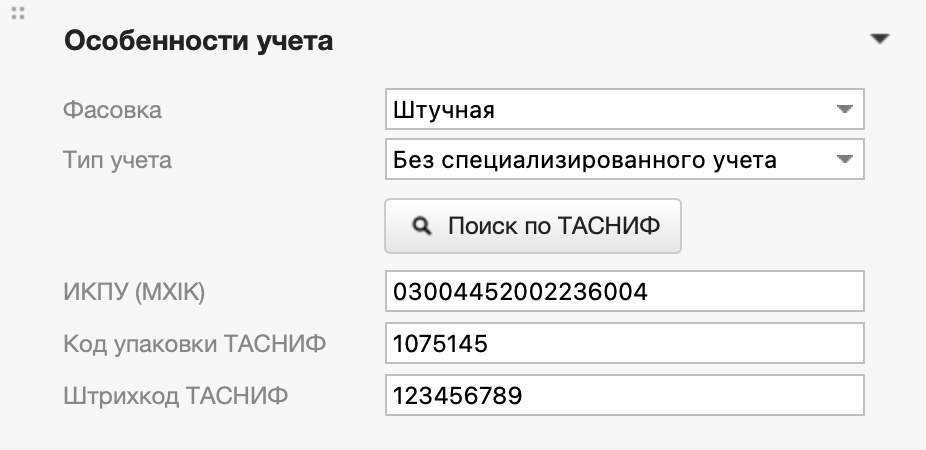 Соблюдение законодательства