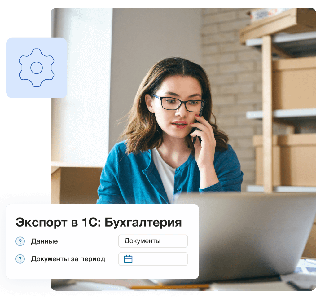 Индивидуальная настройка